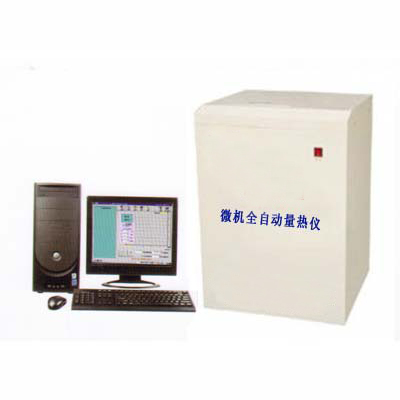 赣州微机全自动量热仪BOLR-6000型
