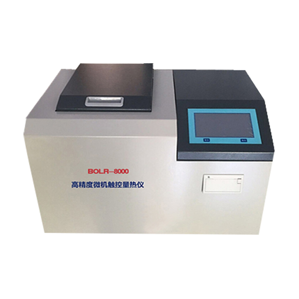 汉中液晶屏全自动量热仪BOLR-8000型